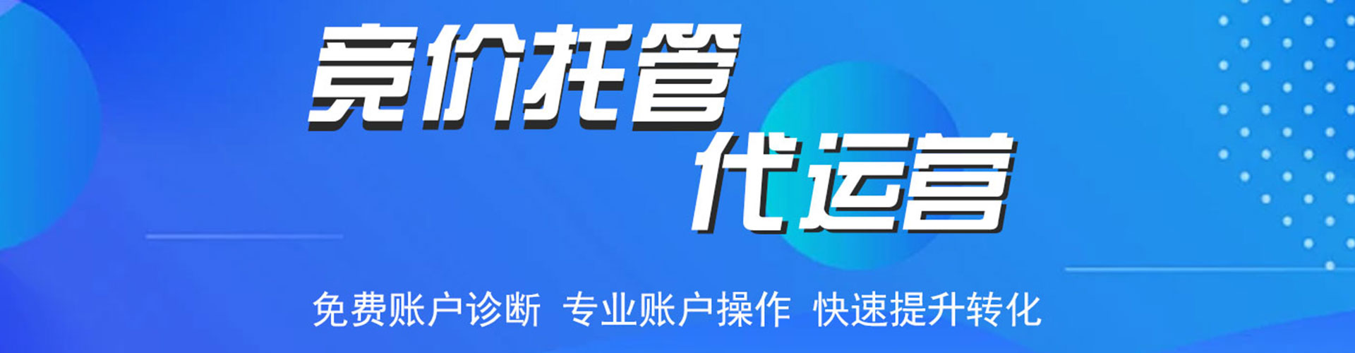 城子河知乎信息流